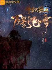 《铁笼里的女总理》