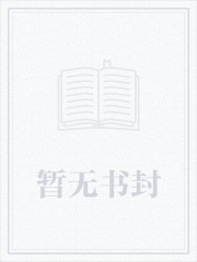 欢宠来袭:boss的专属小萌妻